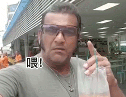 三点钟，饮茶先表情包_饮茶表情包