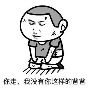 咦，真是污