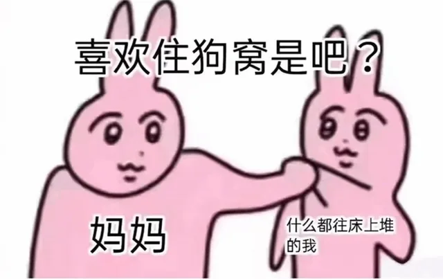 我的暑假生活