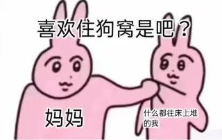 我的暑假生活表情包