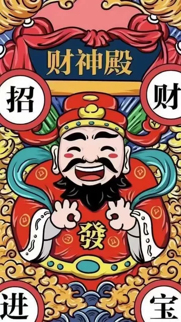 财神殿招财發进宝
