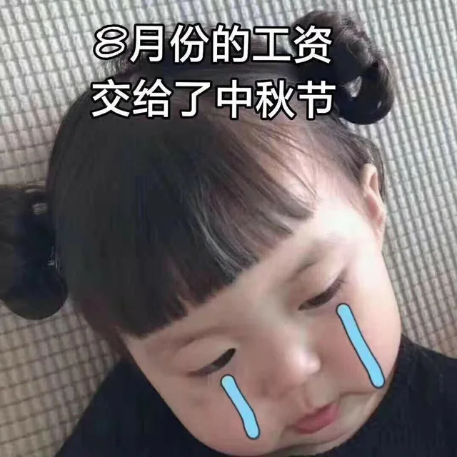 存钱是不可能存钱的