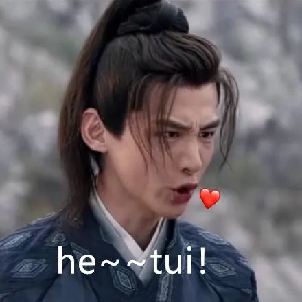 he tui