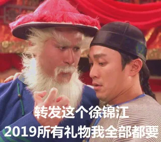 2018年度锦鲤合集_锦鲤表情包