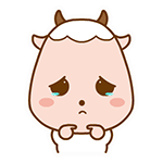 委屈