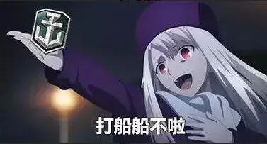 打船船不啦三（打船船不啦三）
