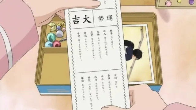 大吉（大吉）