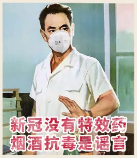 如何让长辈乖乖带上口罩