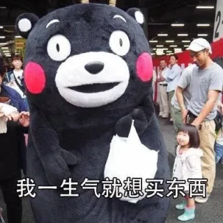 我大概已经陷入死循环了 _熊本熊