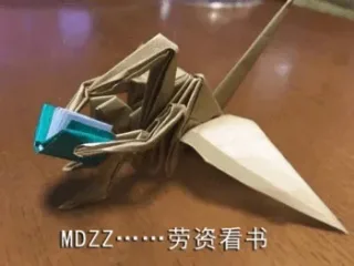 这千纸鹤，成精了...？_沙雕_千纸鹤表情包