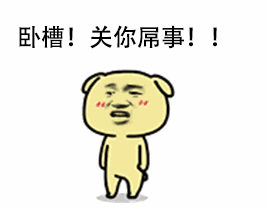 教皇小黄狗装逼动图_教皇小黄狗_小黄狗_动图_gif_装逼_斗图_怼人表情表情包