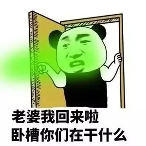 一大波绿帽表情 _绿帽_原谅表情包