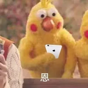 摁