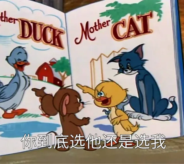 DUat eCAT你到底选他还是选我（DUat eCAT你到底选他还是选我）