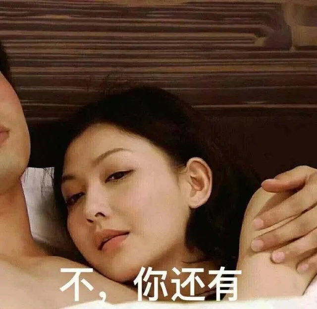 不，你还有（李彩桦 艾莉）