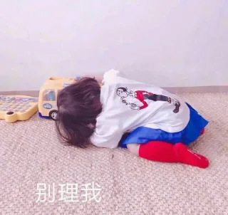 一组萌娃表情包_萌萌哒表情包
