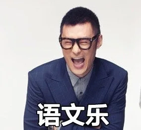 高考四大天王，送给即将高考的小伙伴们_高考_内涵