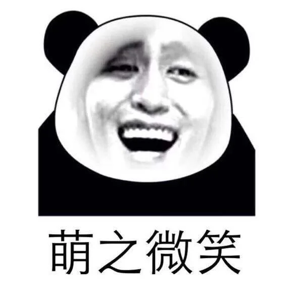 萌之微笑（萌之微笑）