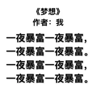 九首很适合形容自己的现代诗_内涵