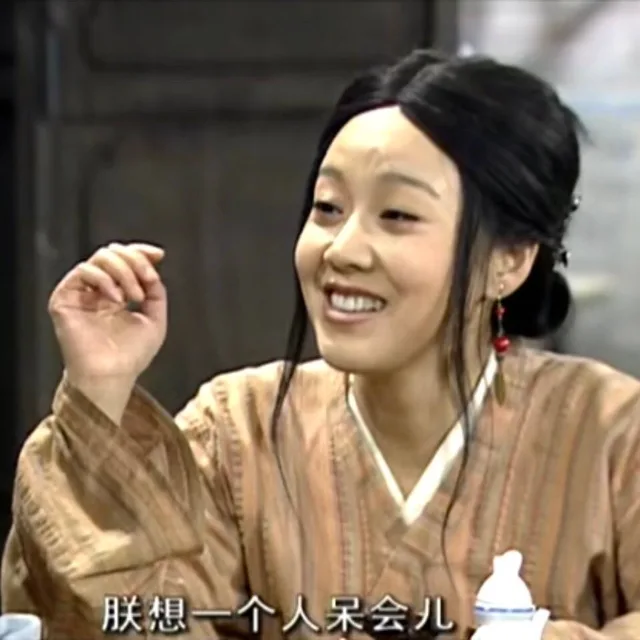 朕想一个人呆会儿