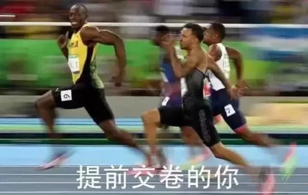 哈哈哈原来是博尔特，装个逼就跑_博尔特表情_装逼