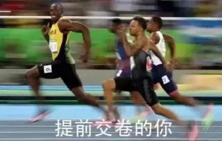 哈哈哈原来是博尔特，装个逼就跑_博尔特表情_装逼表情包