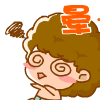 晕。。。（晕。。。）