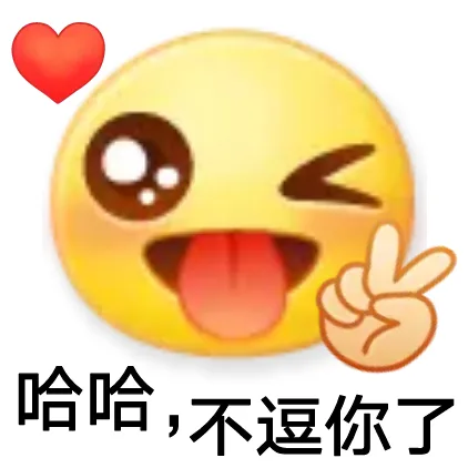 油腻文学表情包 有被油腻到_油腻_撩妹撩汉表情包