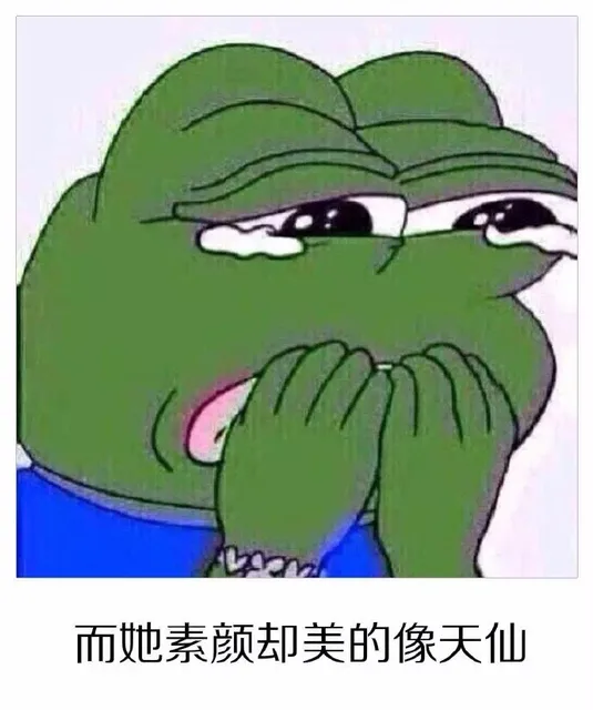 而她素颜却美的像天仙