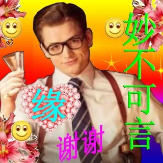 每一位绅士，都应该有一套时尚的表情包 _中老年表情包表情包