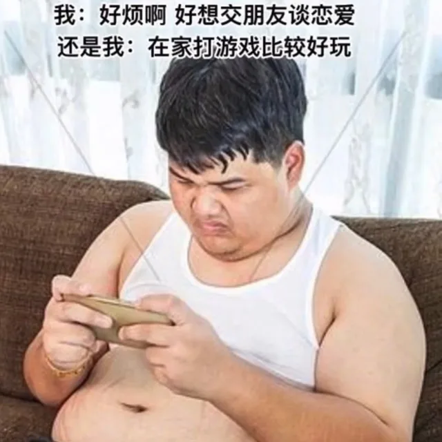 是你是你还是你，是你是你都是你_内涵