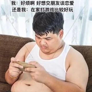 是你是你还是你，是你是你都是你_内涵表情包