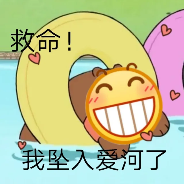 呲牙小黄脸表情包第6弹