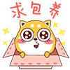 求包养（求包养）