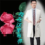我在这里等你