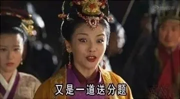又是一道送分题