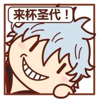 卡通版动漫人物_动漫人物表情包