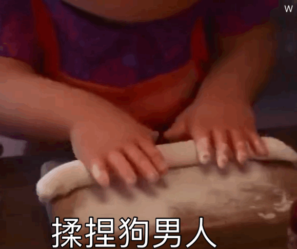 这就是渣男的结局