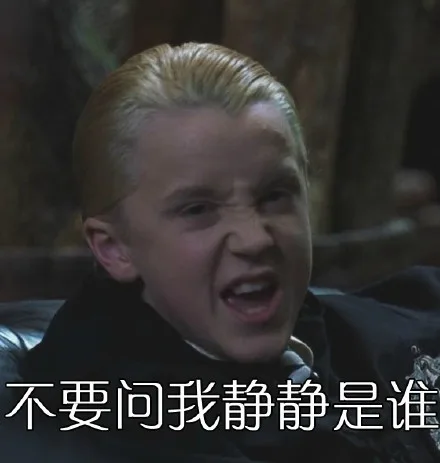 不要问我静静是谁