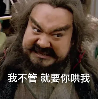 萌系张飞表情包系列_张飞_萌萌哒表情包