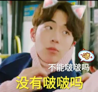 《舉重妖精金福珠》表情包_南柱赫_李圣经_影视表情表情包