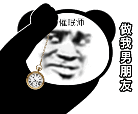 催眠师做我男朋友（催眠师做我男朋友）