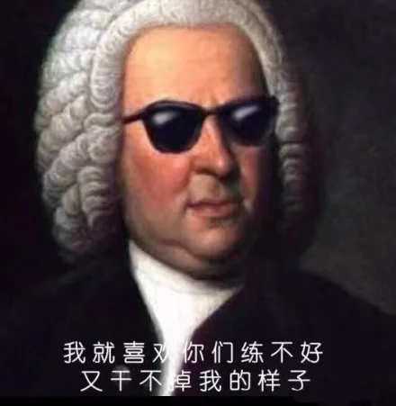 我就喜欢你们练不好，又干不掉我的样子