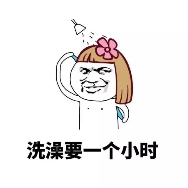 屌丝女生的生活_装逼_无节操_搞笑表情包
