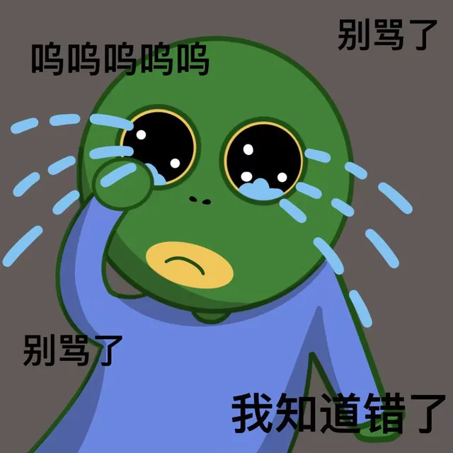 绿头鱼表情包_绿头鱼