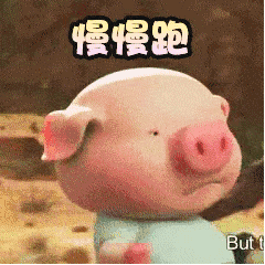 慢慢跑
