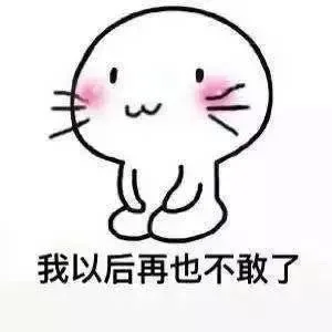 给女朋友道歉的正确姿势，转给需要的人_女朋友_道歉