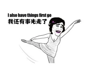 哦哟，人家好怕怕_动图_搞笑_暴走表情包
