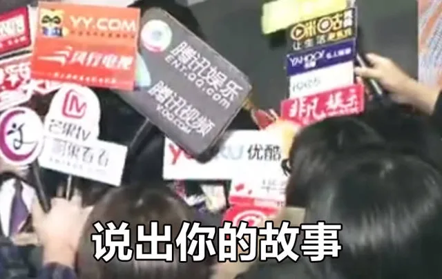 请说出你的故事表情包