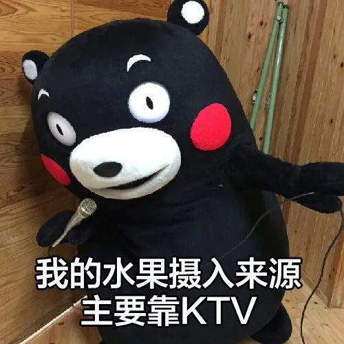 这就是我！太真实了